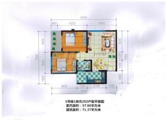 河曲佳苑2室2厅1卫71.37平户型