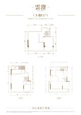 德信·麓湖云庄1期  360.34平米