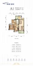 西宸铂悦1期3室2厅1卫86.12平户型