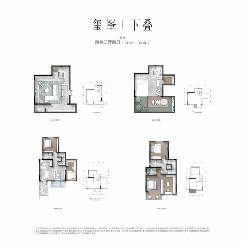 玺观上叠