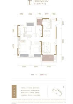 大都保峰玖著小区2期3室2厅2卫98.00平户型