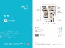 水韵雅苑1期4室2厅2卫131.85平户型