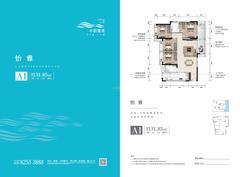 水韵雅苑1期4室2厅2卫131.85平户型