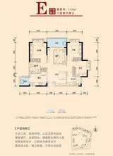玖珑湾1期 3室2厅2卫 116.20平米