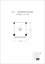 泰达时代中心  243.50平米