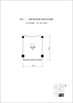泰达时代中心243.50平户型