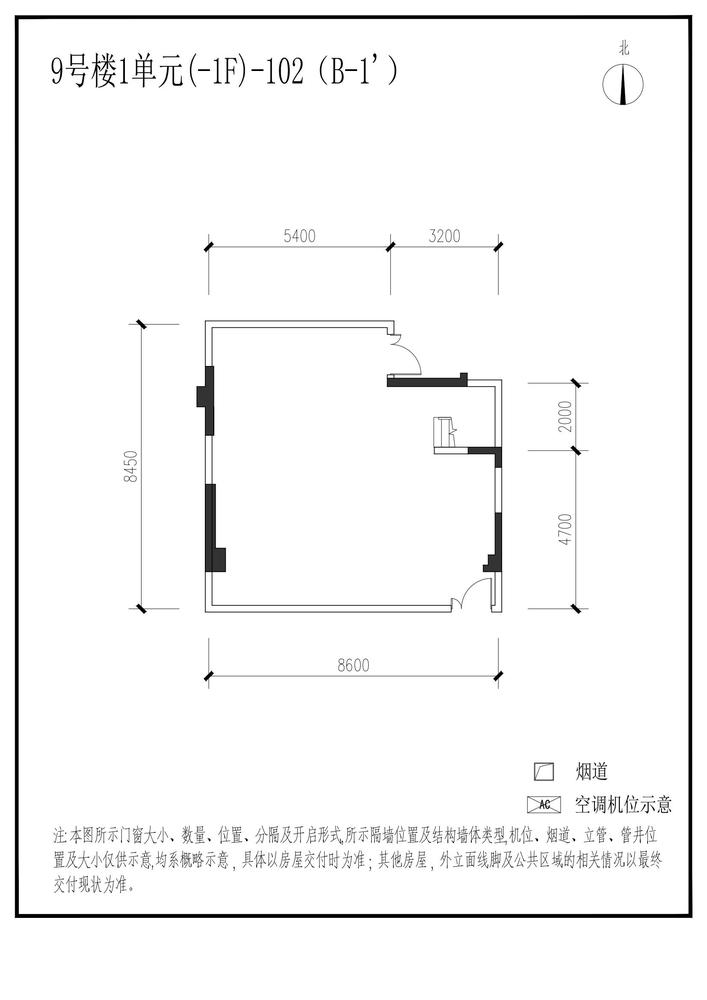 信达麓湖左岸9栋