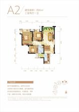 世龙公馆A-2