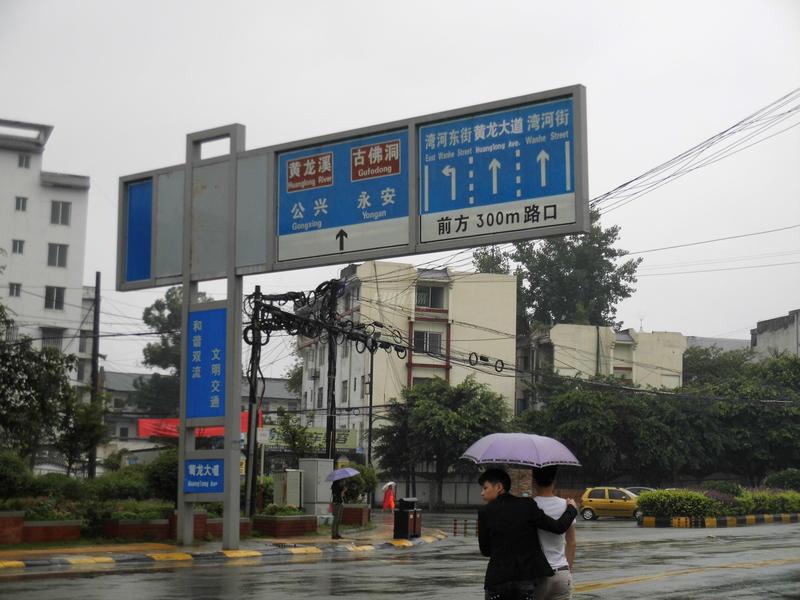 区位图