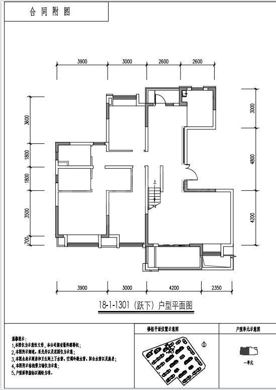 18栋顶跃
