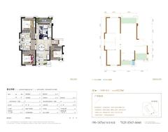 新景·璟誉府1期3室2厅2卫111.32平户型