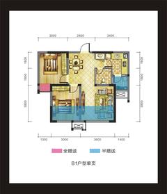 中铁瑞城西郡英华3期2室2厅1卫64.00平户型