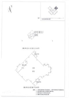 中德英伦联邦3期4室2厅1卫163.00平户型
