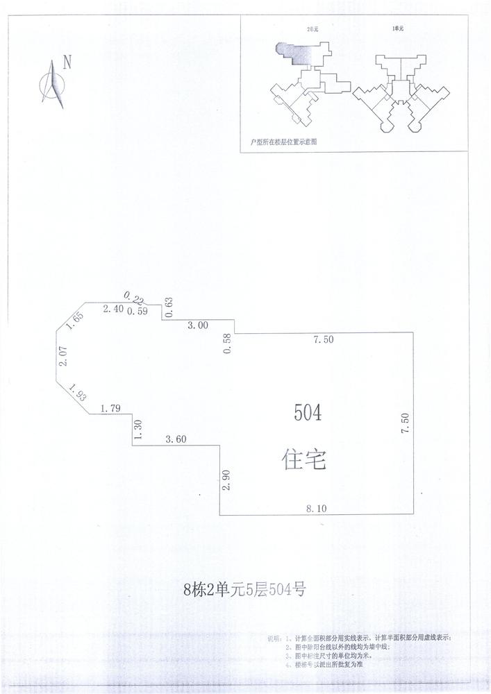 K区8#032