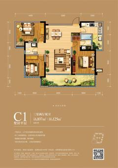 德商御府天骄1期3室2厅2卫107.00平户型