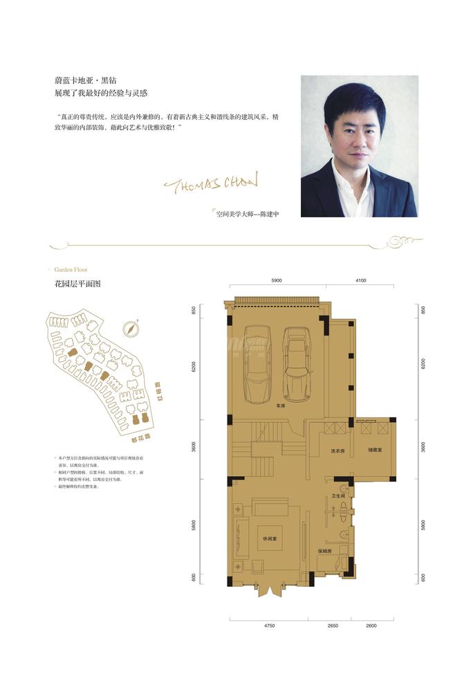 双墅