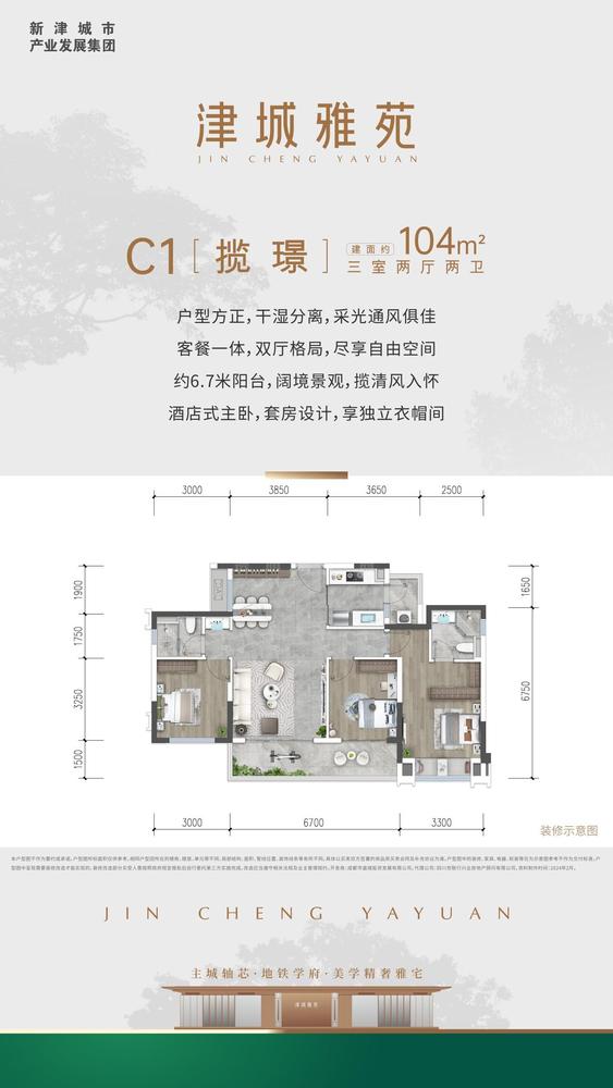 揽璟