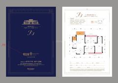 明信城1期4室2厅2卫118.76平户型