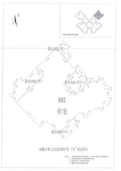 中德英伦联邦3期1室1厅1卫148.00平户型