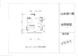 山水涧1期 1室1厅1卫 49.06平米