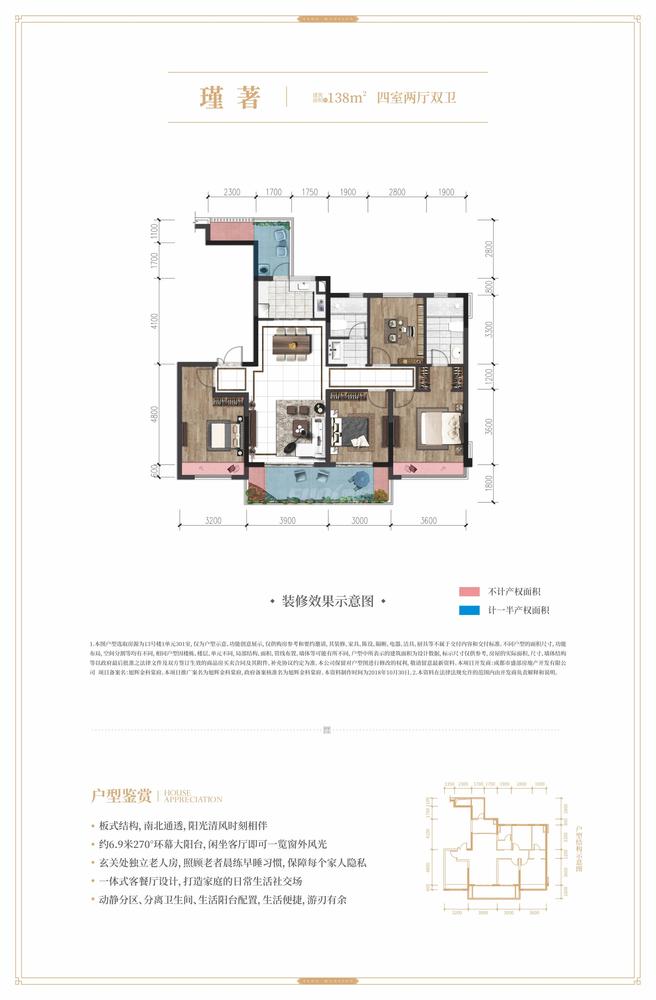 瑾著