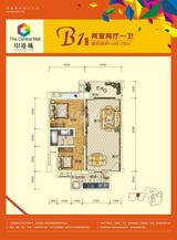 金舆名苑二期中港城 2室2厅1卫 92.76平米