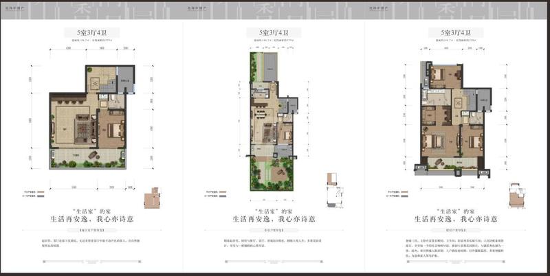 33栋E户型下叠