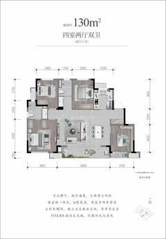 绿城明月兰庭2期4室2厅2卫130.00平户型