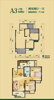 泰信东院2室2厅1卫77.00平户型