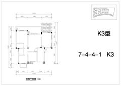 堤亚纳河谷3室2厅2卫130.53平户型