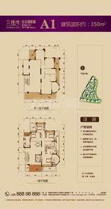 佳乐国际城洋房A1