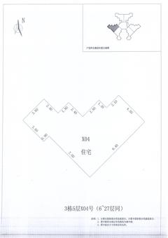 中德英伦联邦1期2室2厅1卫89.00平户型