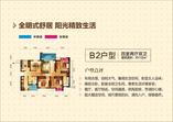 住宅B户型
