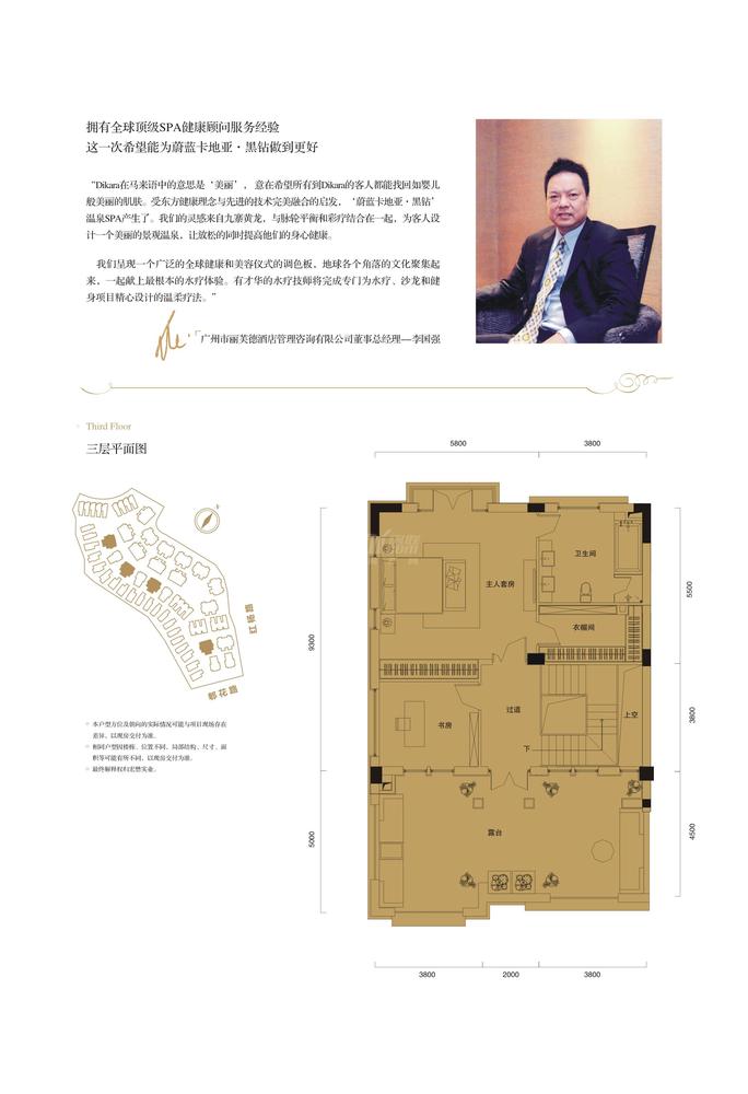 双拼B
