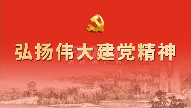 二十大