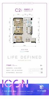 高新之窗大厦1期 2室2厅1卫 84.45平米