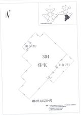 中德英伦城邦（K区） 3室2厅1卫 141.00平米