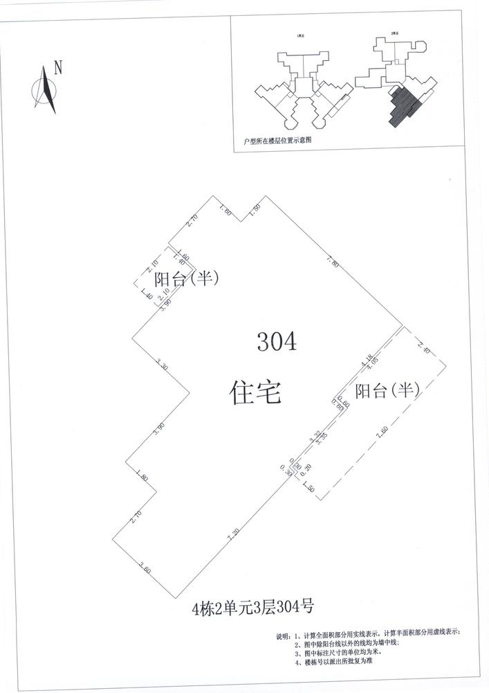 K区4#021