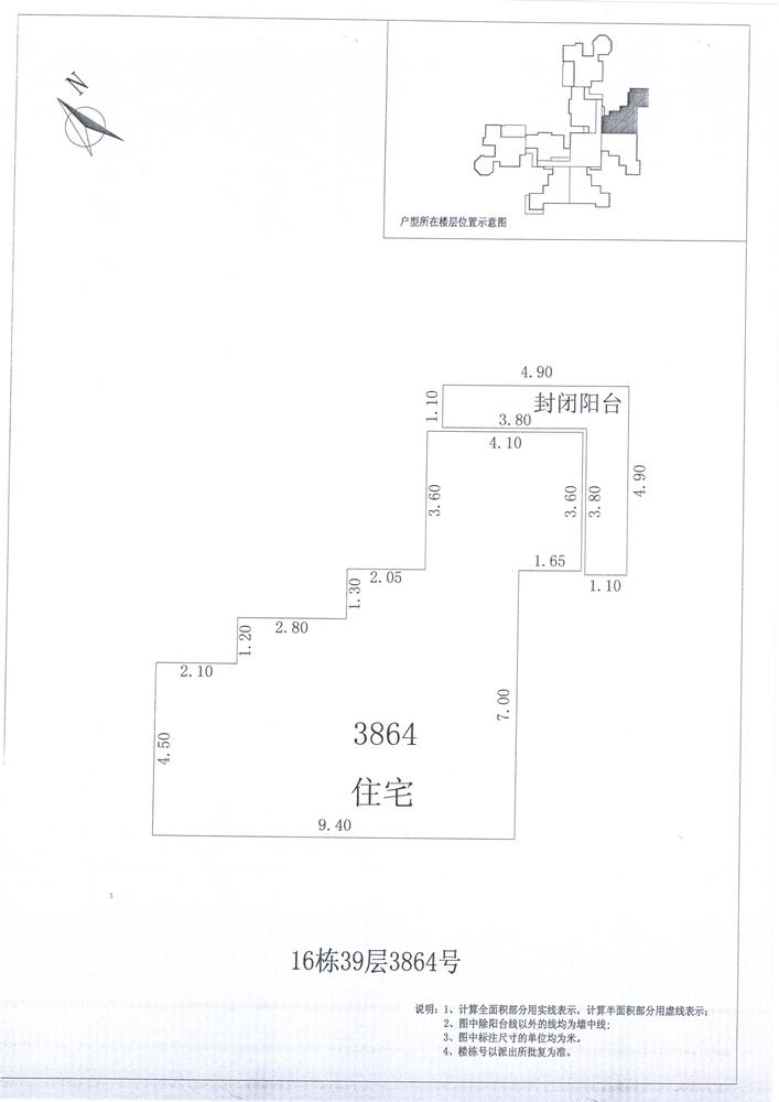 B区16#025
