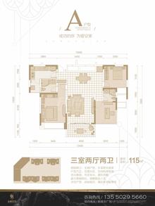 圣桦公馆1期3室2厅2卫118.00平户型
