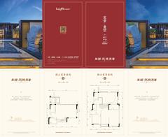 双珑原著小区2室2厅2卫158.00平户型
