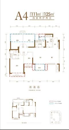 时代校园广场1期4室2厅2卫111.00平户型