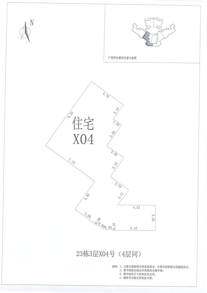 B区23#008
