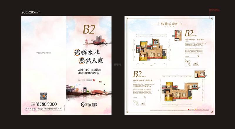 B2
