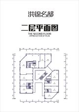 洪锦名都1期  2013.84平米