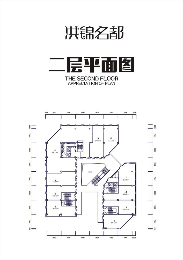 2F商业