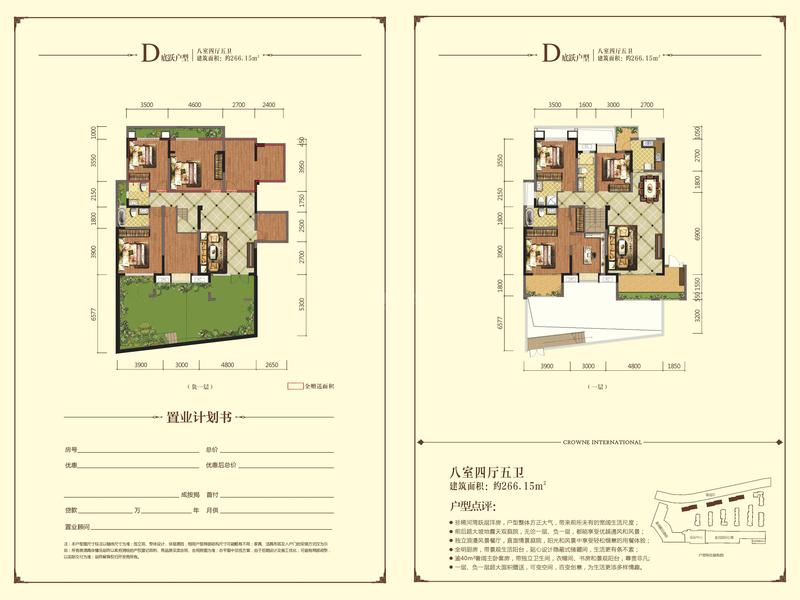 一层底跃