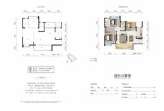 天府明珠1期3室2厅2卫117.40平户型