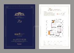 明信城1期4室2厅2卫109.60平户型