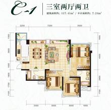 御景滨江1期3室2厅2卫117.41平户型